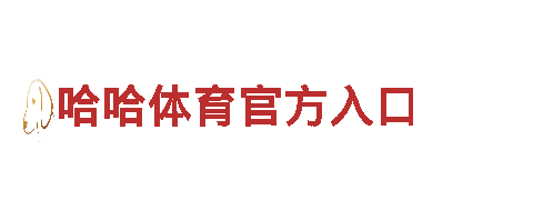 苹果6566体育-钢结构生产企业